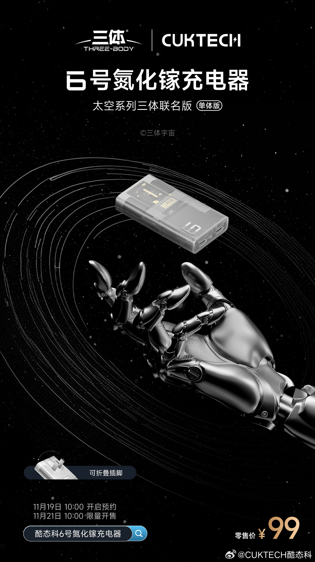 01825acf9309feb64b90.png