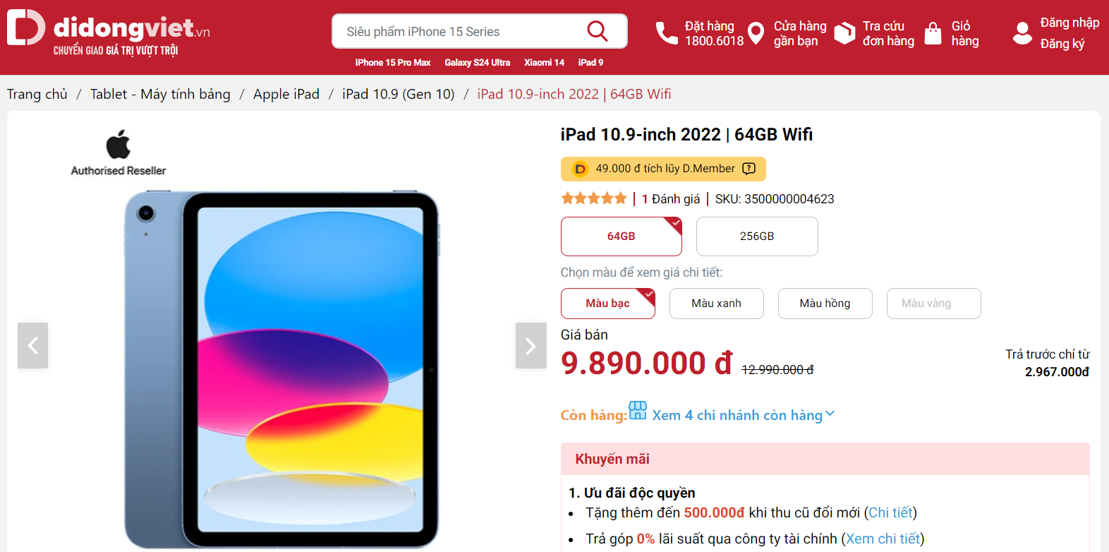 0b6947418668de147d99.png