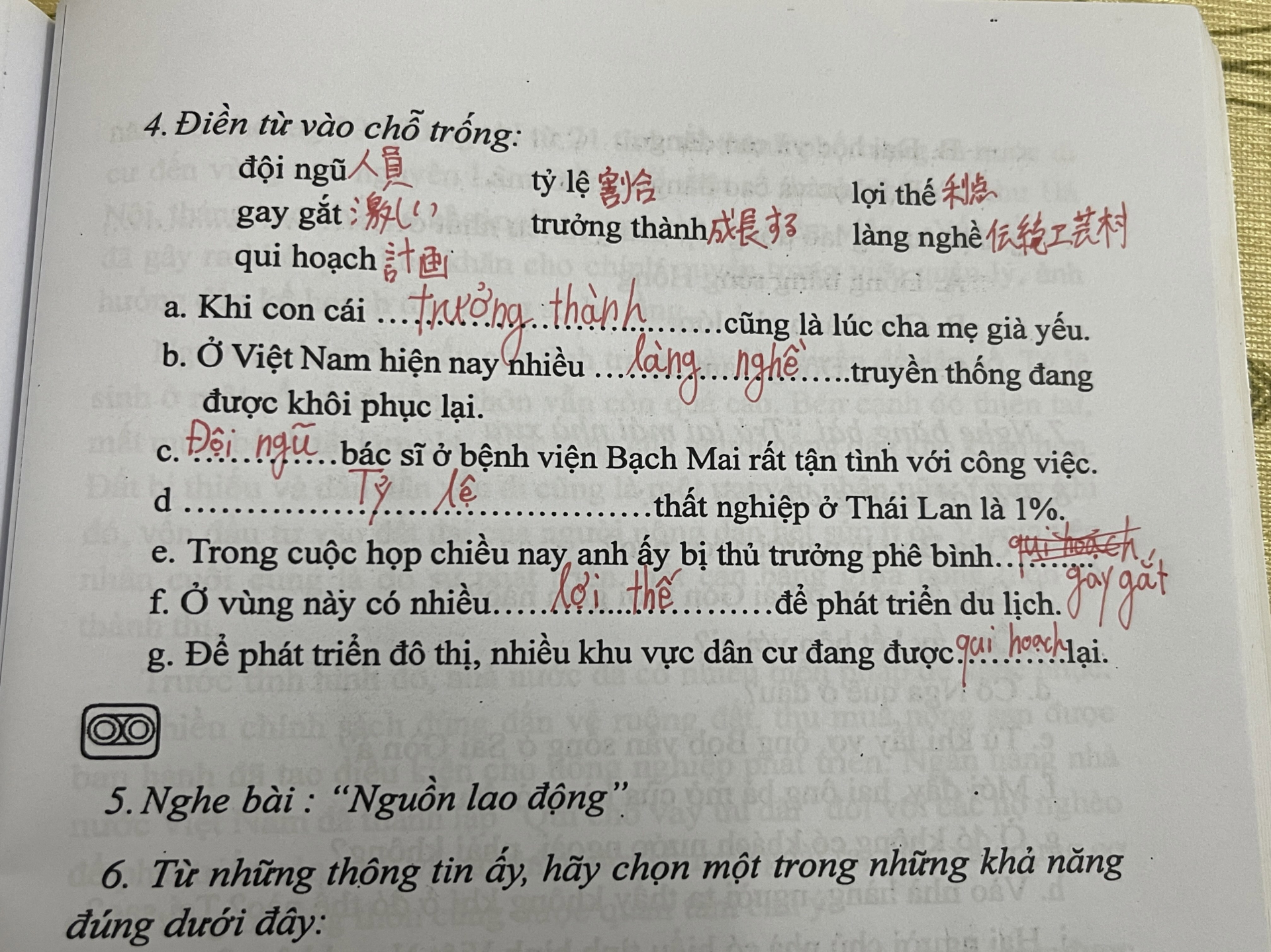 111fdf67756f48410f16.jpg
