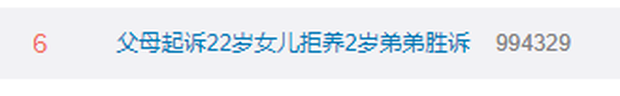 11310ffb3e30940bae6f.png