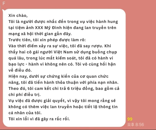 1881cb4b810ea4829672.png