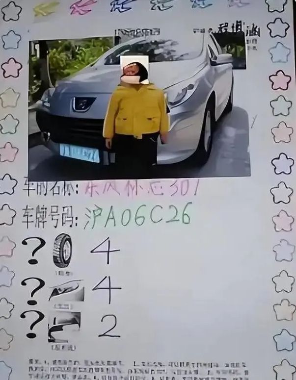 1c9cc33d2c1c9684c729.jpg