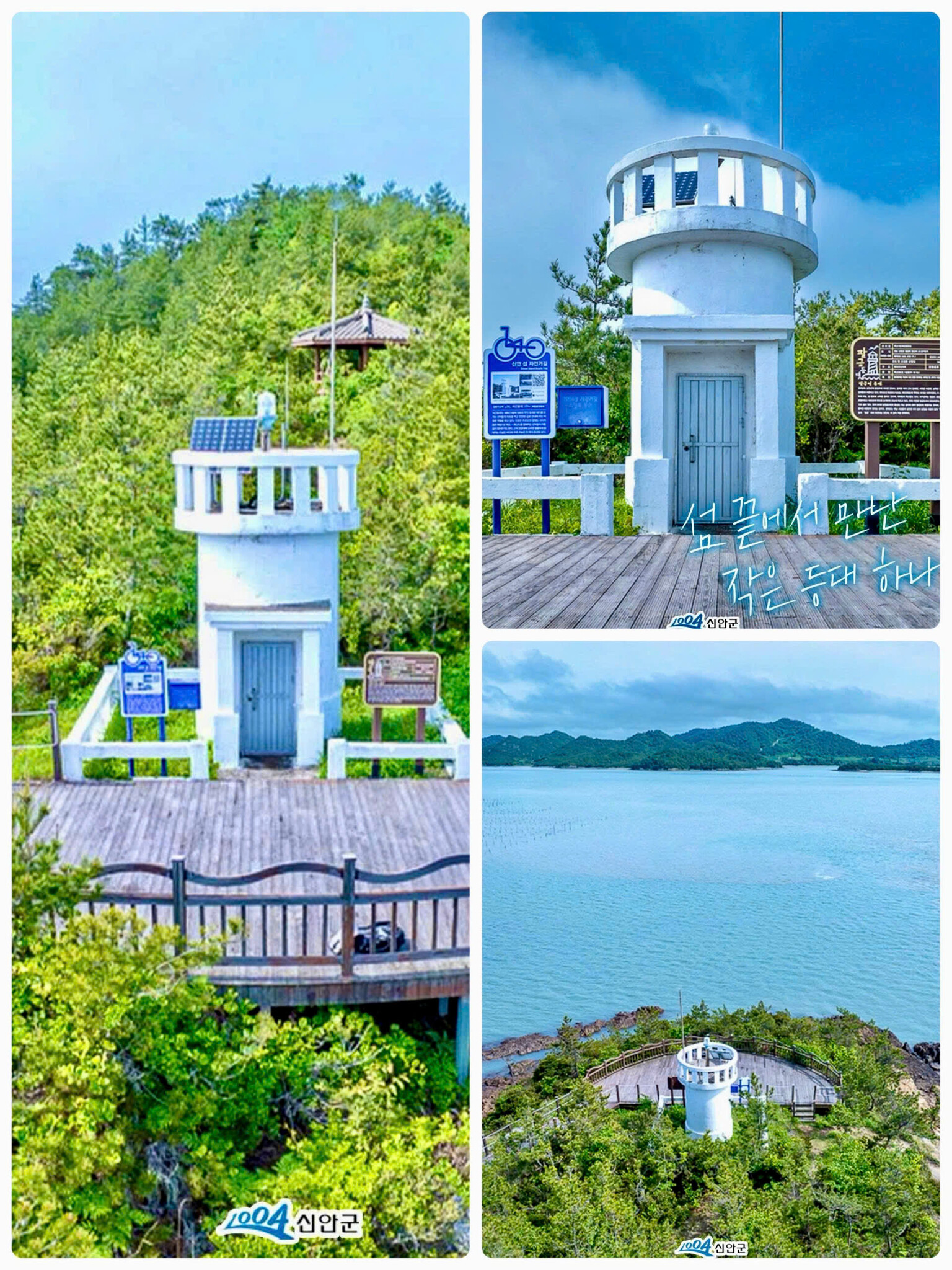 Hải đăng Seogeun ở Sinan - Nơi chữa lành tâm hồn giữa biển trời