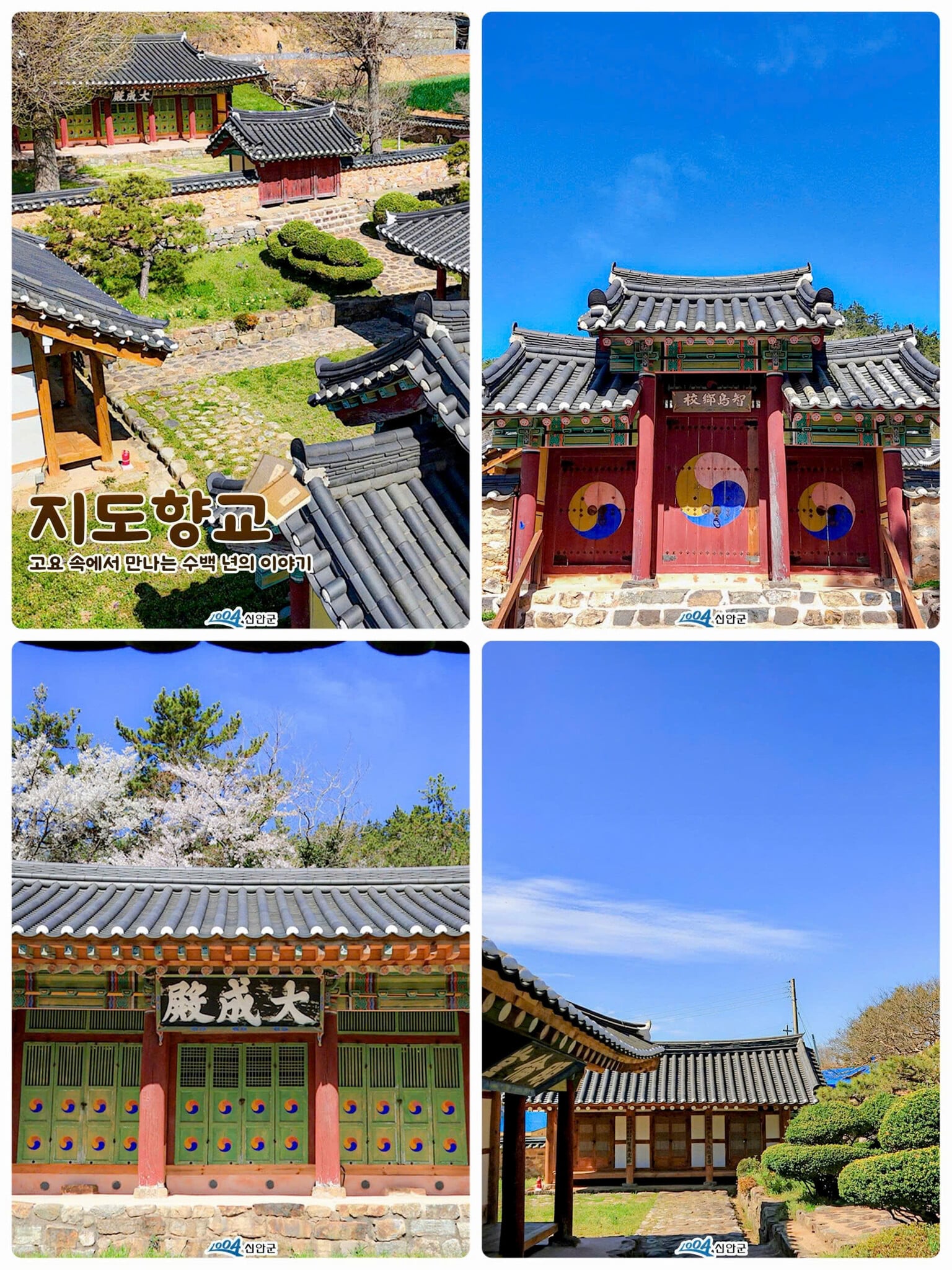 Check-in Jido Hyanggyo - Nơi thời gian như ngừng trôi giữa lòng Hàn Quốc ️✨