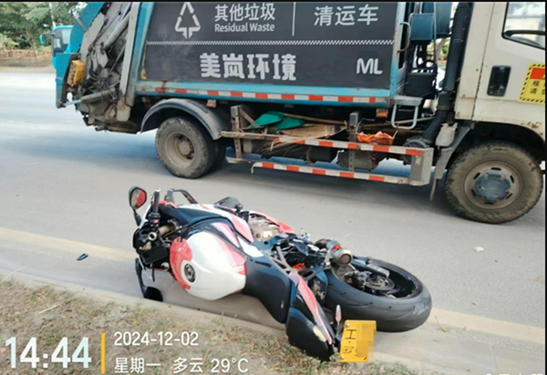 25c2e082fc5d86558940.png