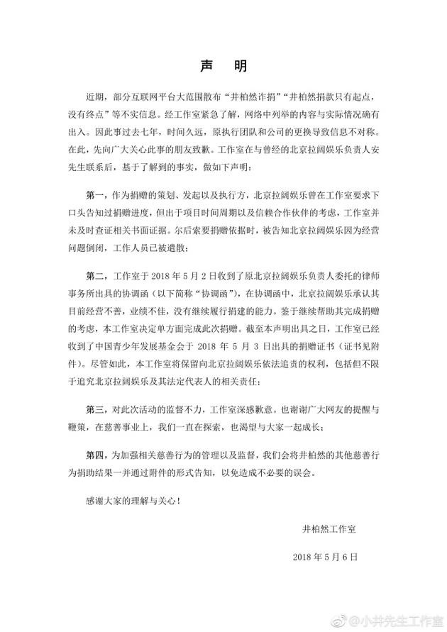 2b37e33f2856296e1b3a.jpg