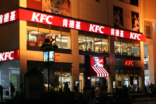 2e38399011f7ceb51fe5.jpg