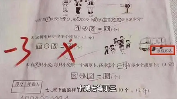 378f8768d5890fe40036.png