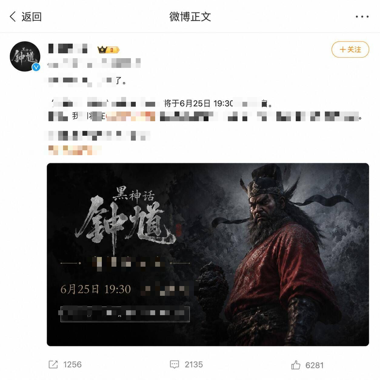 Game thủ sốc nặng vì tin giả Black Myth: Zhong Kui lộ gameplay mới, hoá ra bị AI lừa đau đớn