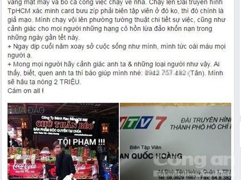 3b82bf8697f9632119ad.jpg