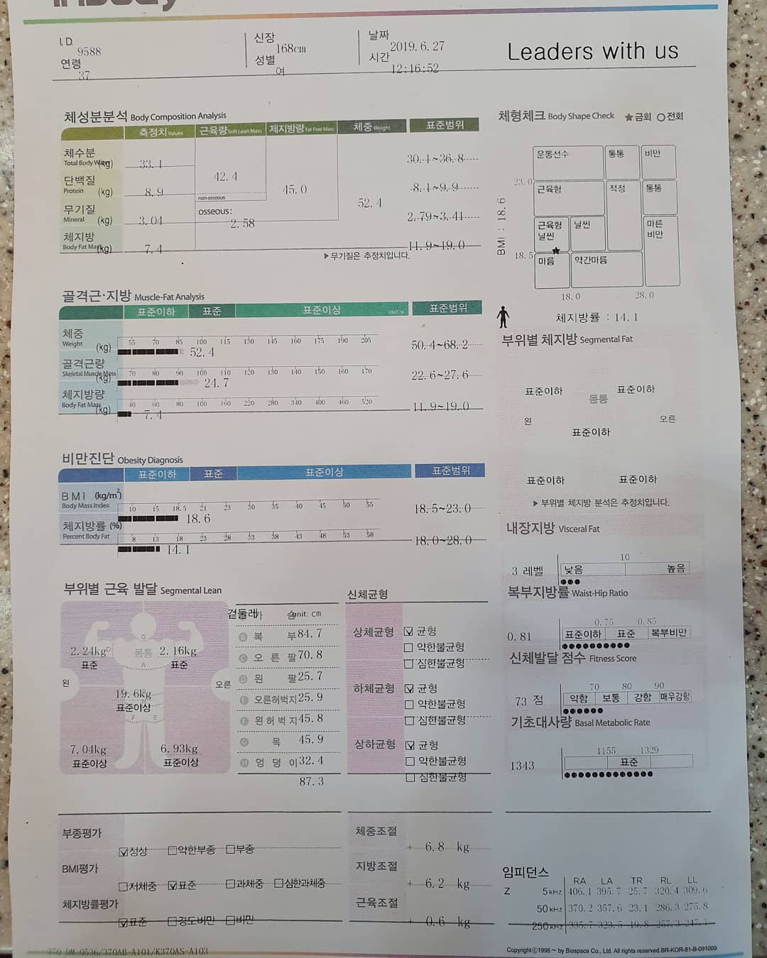 444acff30394d90e9264.jpg
