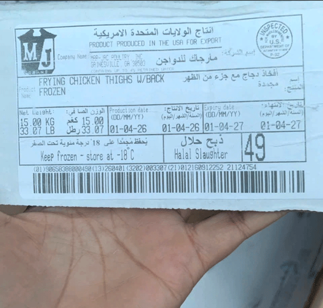 45e6169aef3002aed392.png