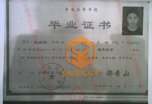 48cdc9bdc9314f6eb6b3.jpg
