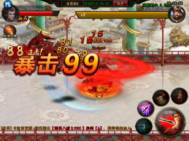 4d334bb0f3615296de9e.png