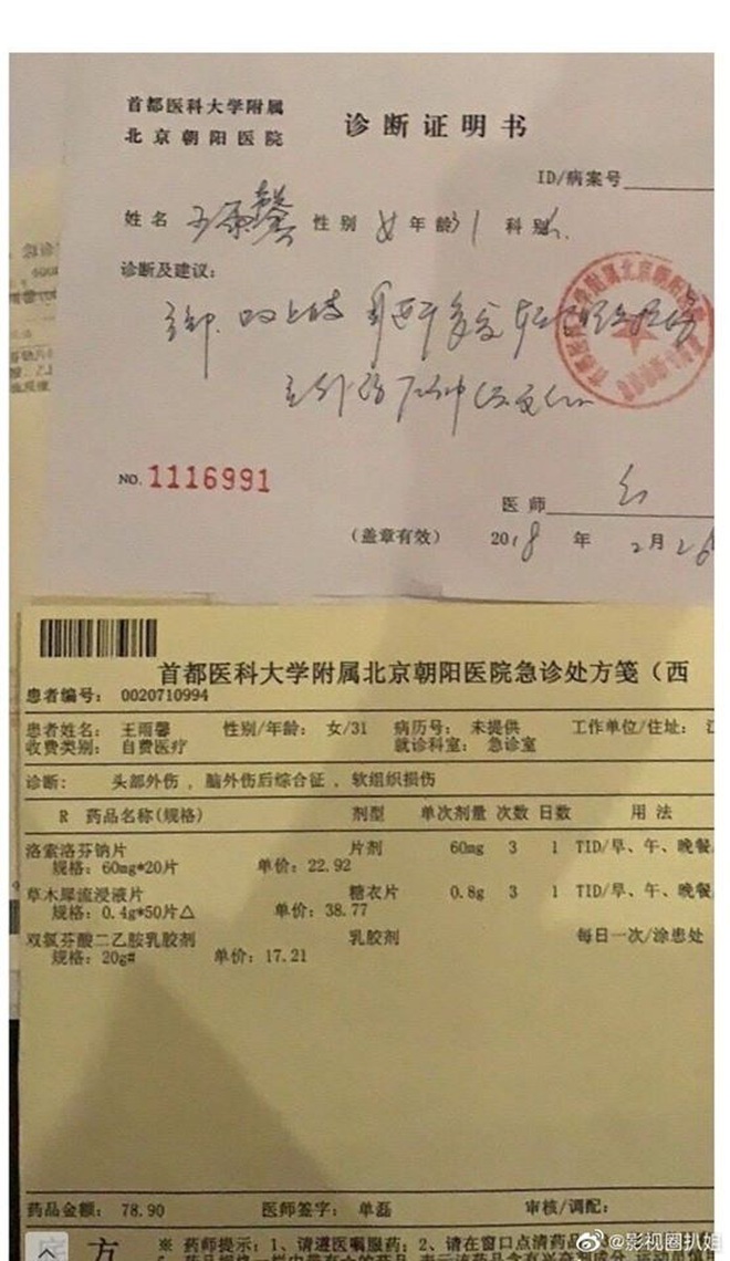 55bb8ed072e43079cfdc.jpg