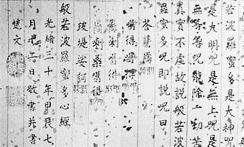 57a9f5520265ed2ff880.jpg