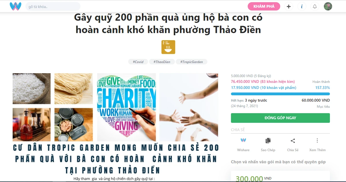 580b826d75e730255360.webp