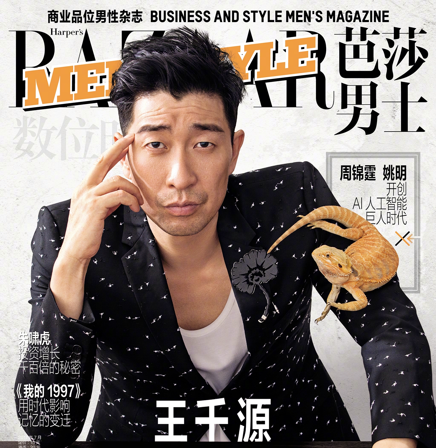 5ce78cb8817cbb30a983.jpg