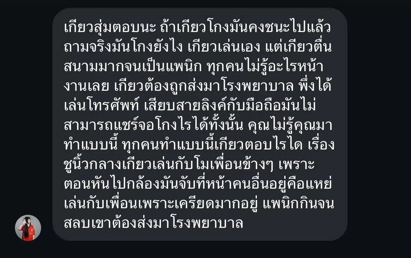 5dc7c2eca76c4144722f.png