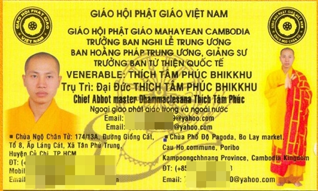 675430d7bb78b109ae5d.jpg