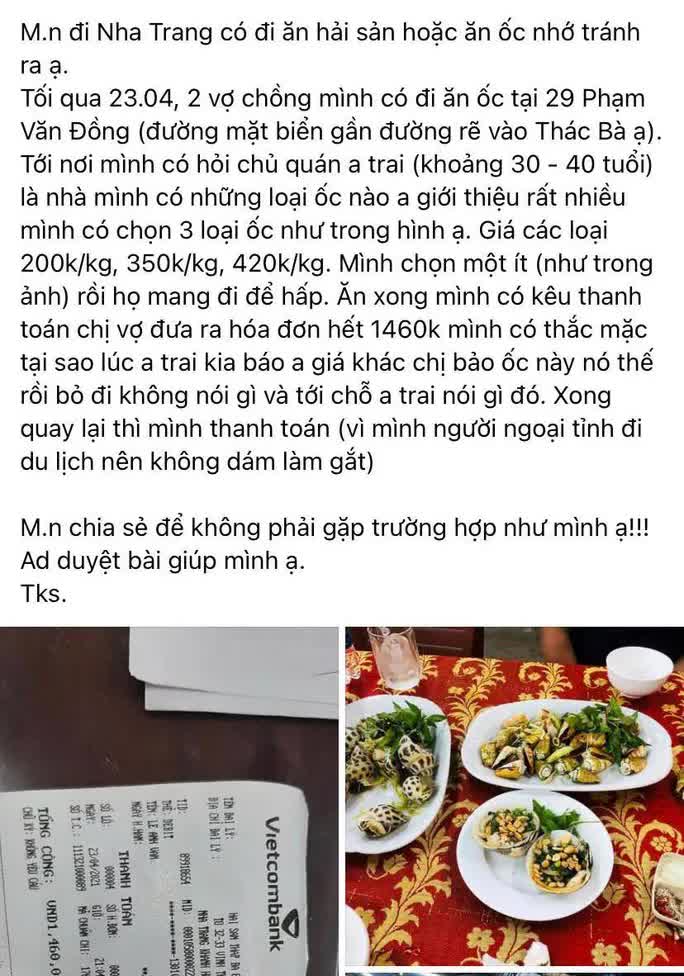 69af2f4515607b6cd296.jpg