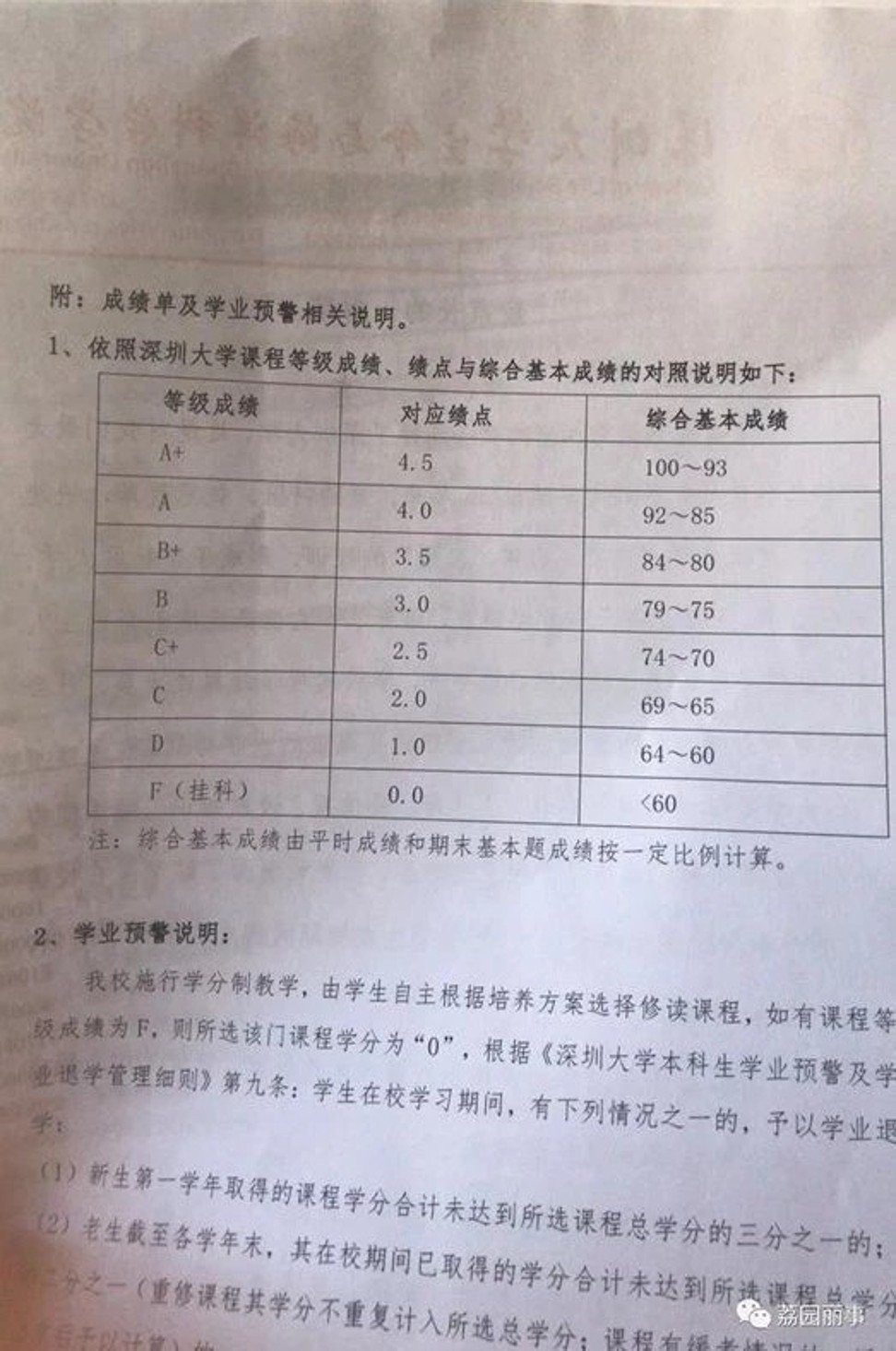 6adc383e5cac4db21356.jpg