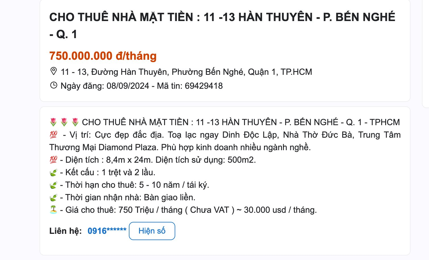 7211d60ff2b0cd194124.png