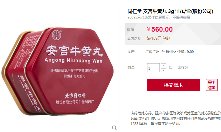 7a4f0eae921431ec540b.png