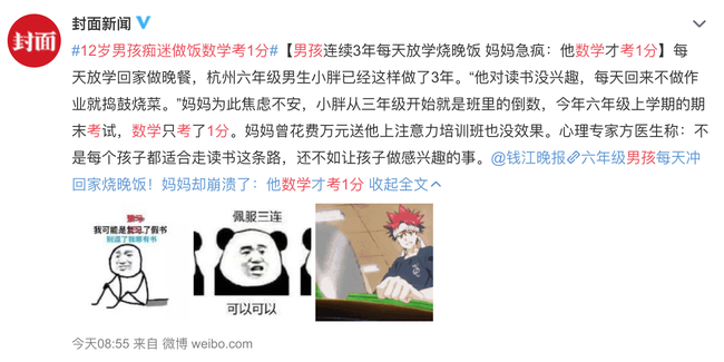 7aecce4a9e94708e1f8d.png