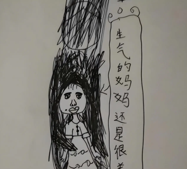 7b05b89bc97c697cb110.png