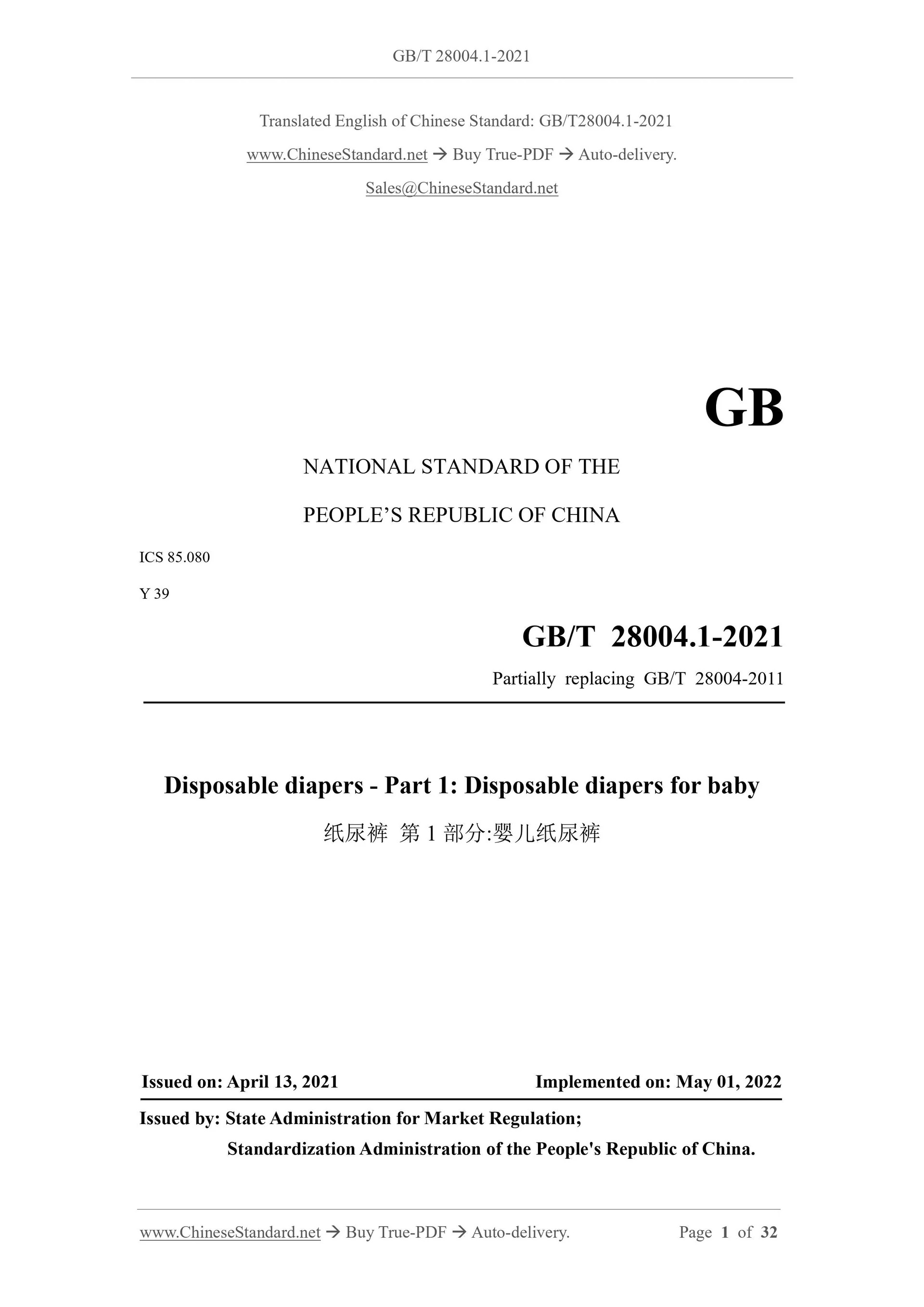 88587cadea1cc9a6c07a.jpg