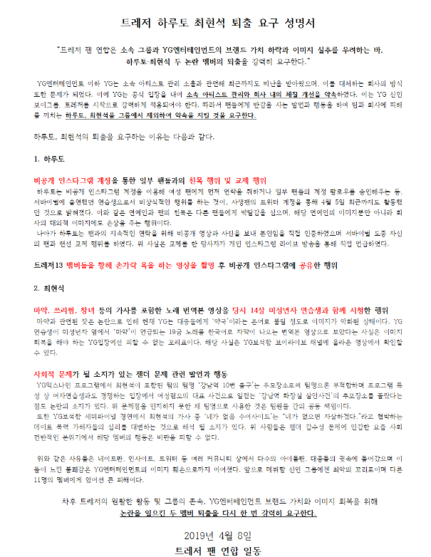 8ab7606cbad6e2b3ff71.png