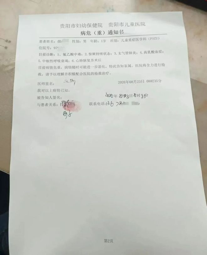8fa7811a154ad88dd81f.jpg