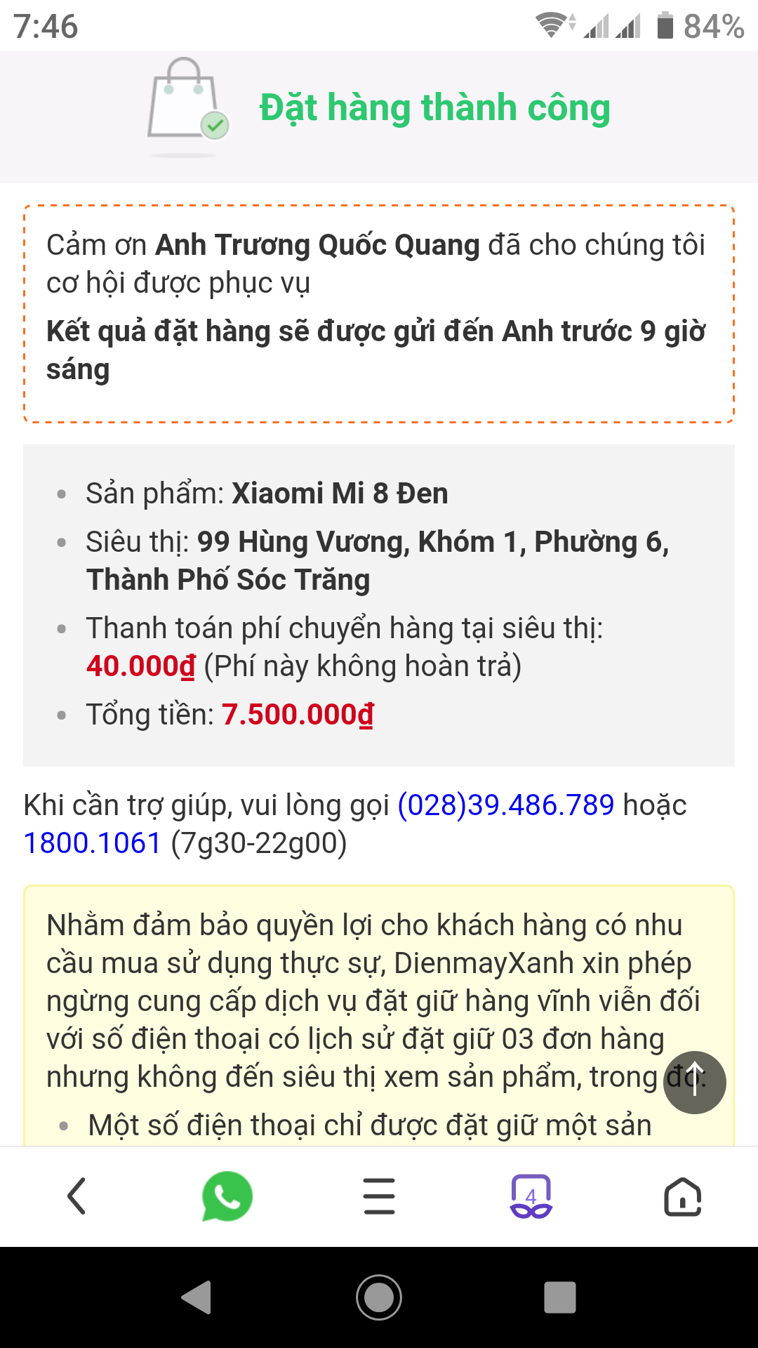 930c297e2464395b5a6b.png