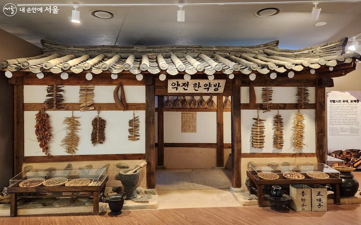 Check-in ngay Trung tâm Đông y Seoul - Thiên đường sống ảo kiêm chăm sóc sức khỏe cực xịn
