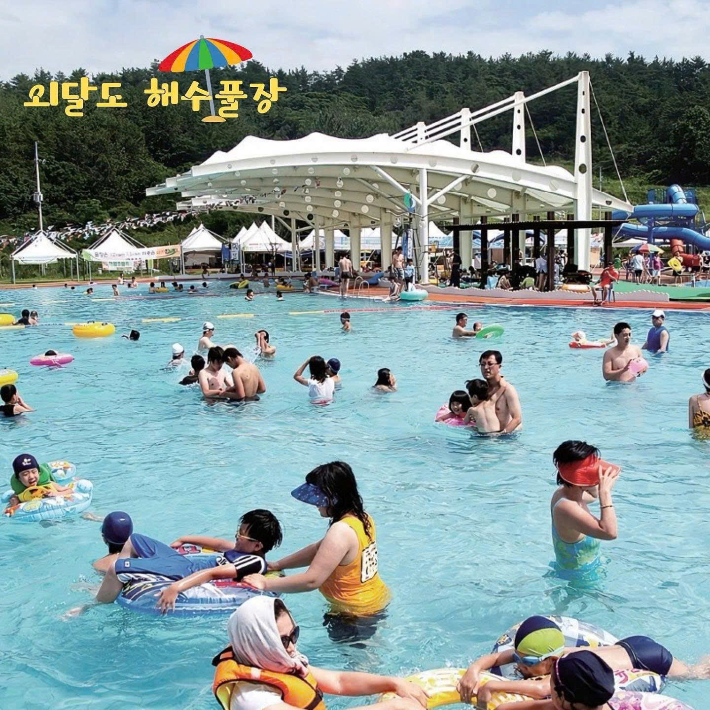 Mùa hè Mokpo chill phết, đi đâu cho đã? ☀️