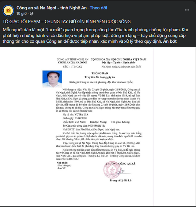 9aa1053e4d1eb7862558.png