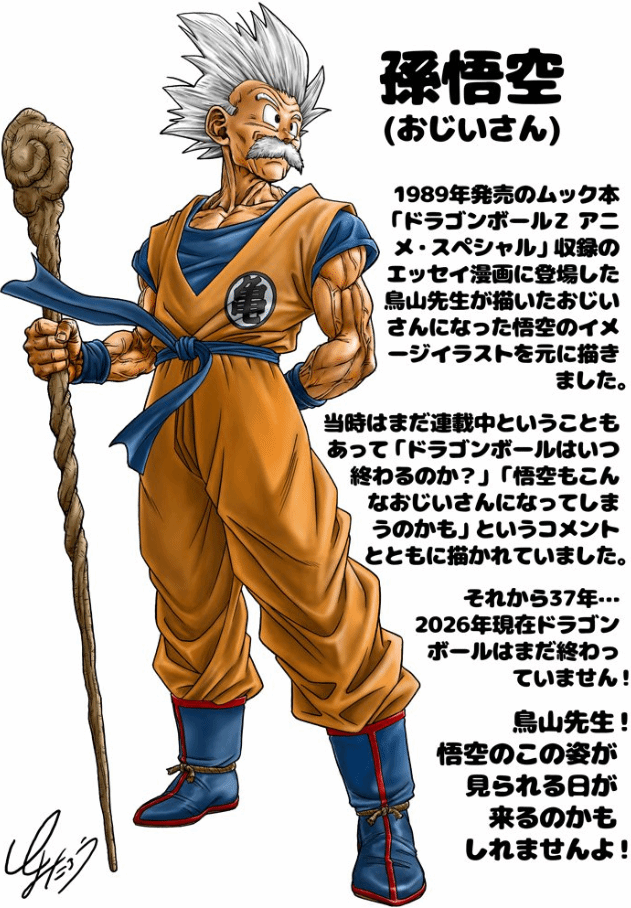 Goku già râu bạc phơ khiến cộng đồng Dragon Ball tranh cãi nảy lửa: Người khen đẹp, kẻ chê nát hình tượng tuổi thơ