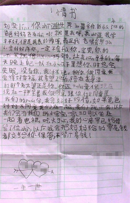 9e9569dc4e10c83d2f26.jpg