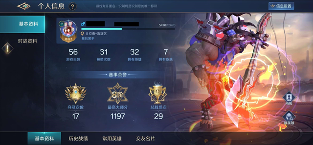 abe1209885919cf331be.png