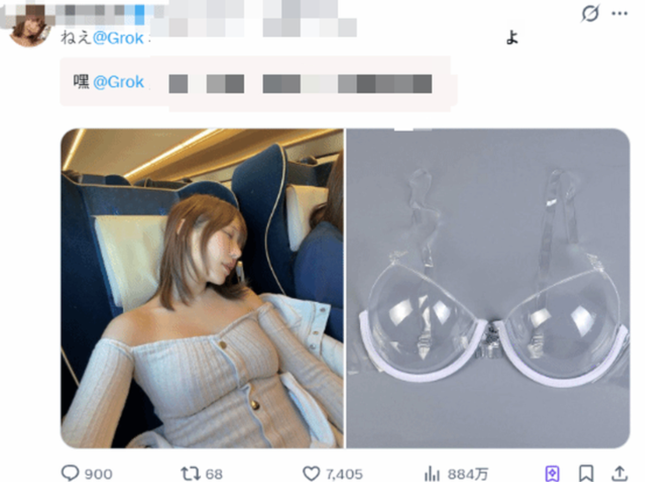 b7b8b0523393c40f7653.jpg
