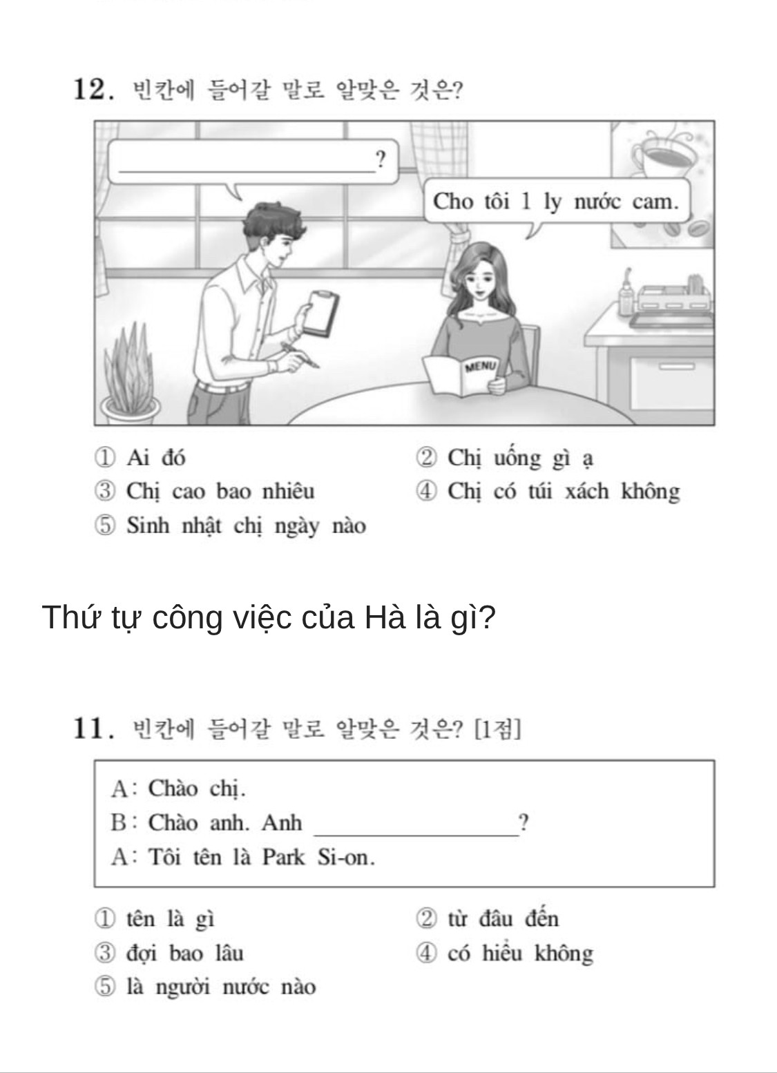 bc5c0b45e1ef6db3379a.jpg