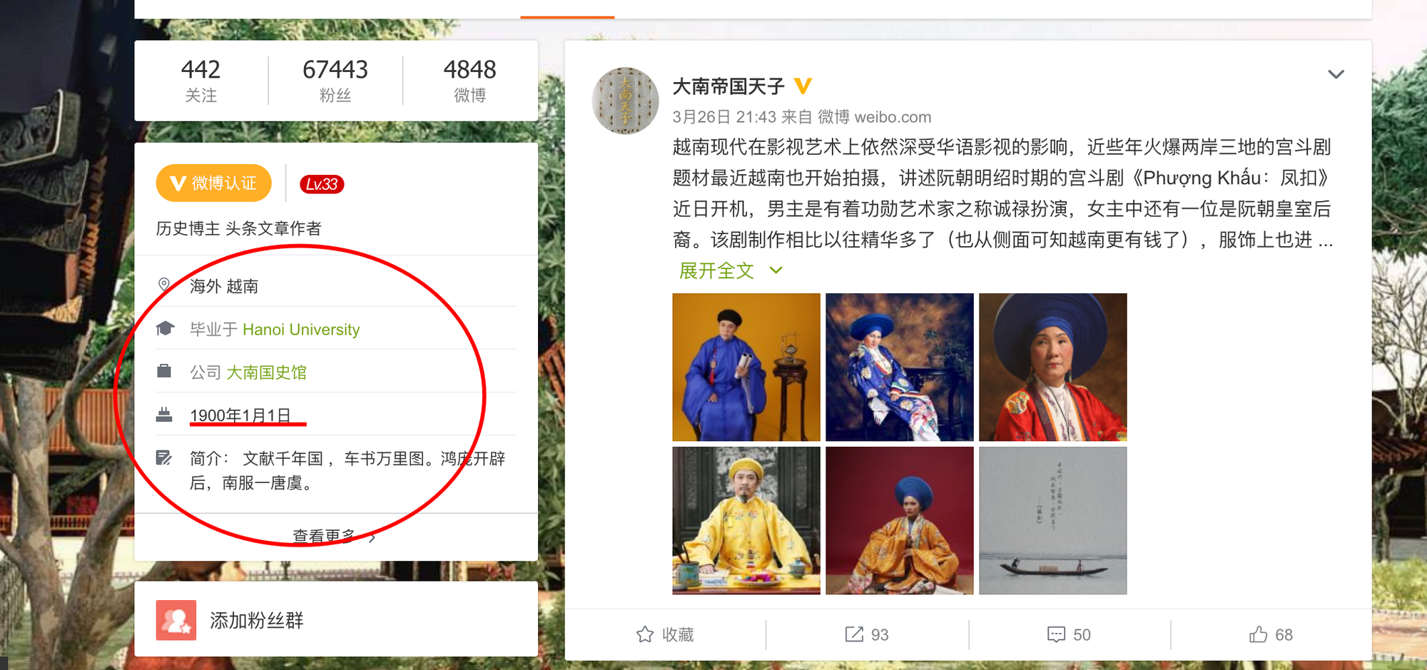 c563fe48be95933f52ae.png
