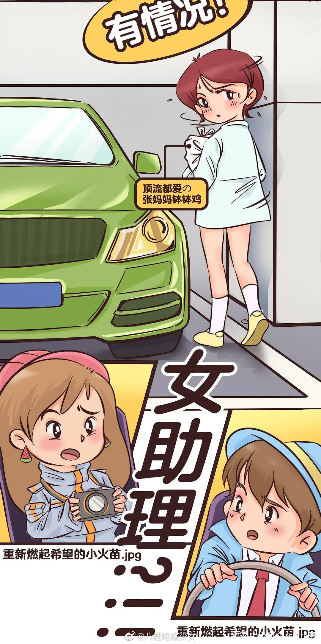 c62ae9f95ba851382446.jpg