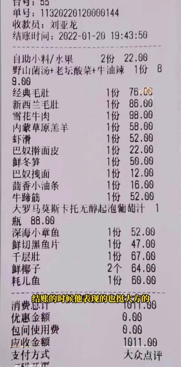 c6c820e8bebef9d47967.jpg