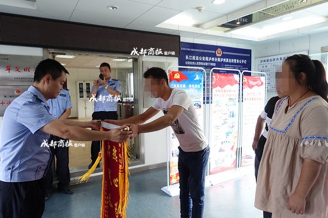 caf7113691bab739f224.jpg