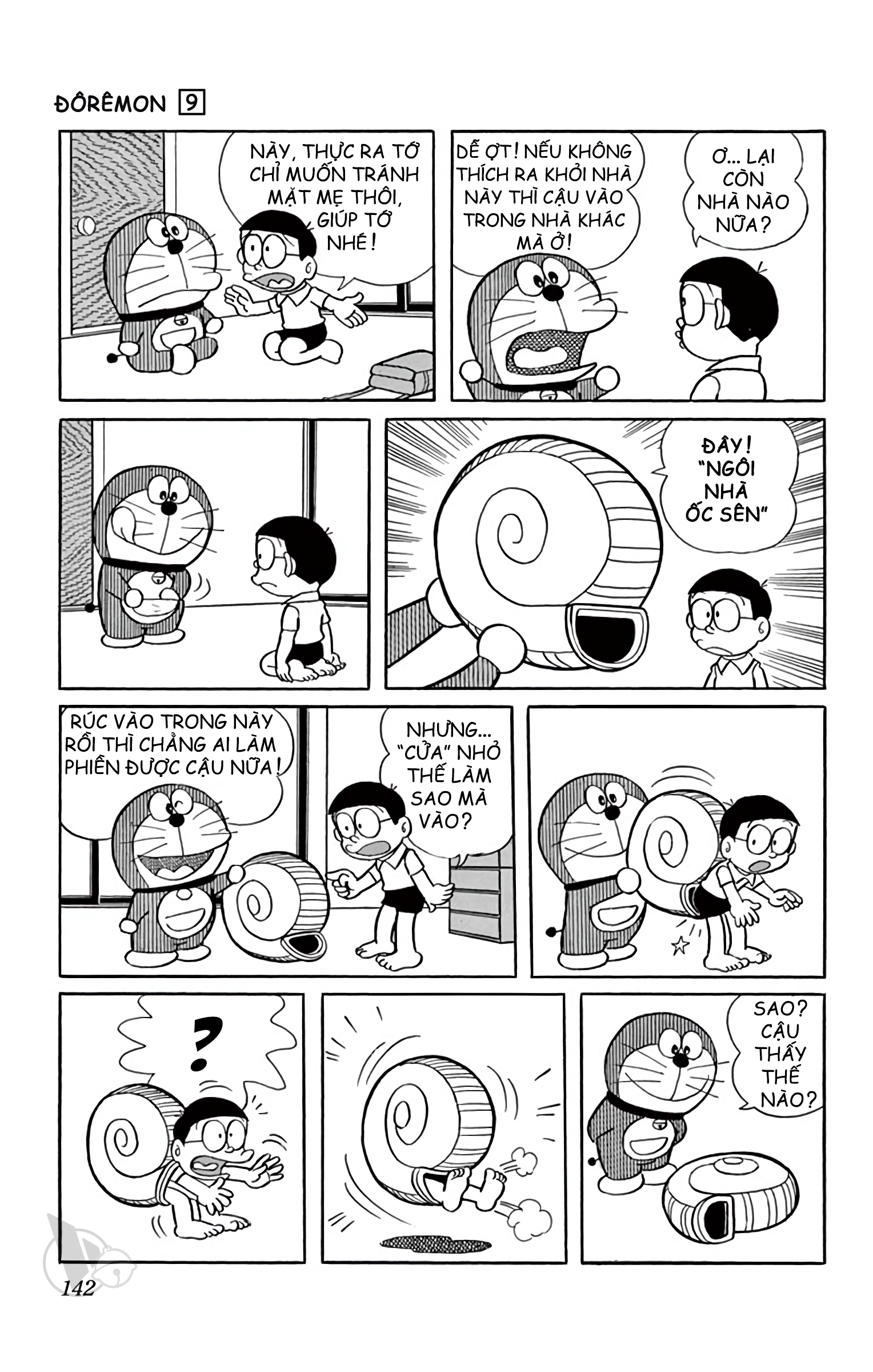 d19005f07da5e5a5c4a9.png