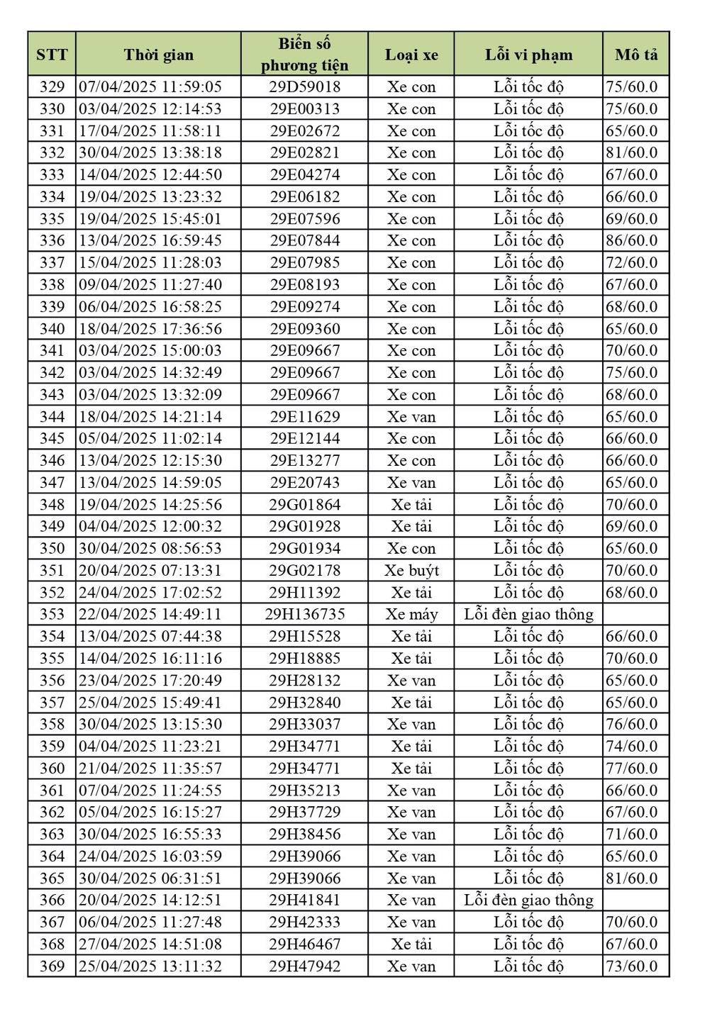 d2250a316be60edd6860.jpg