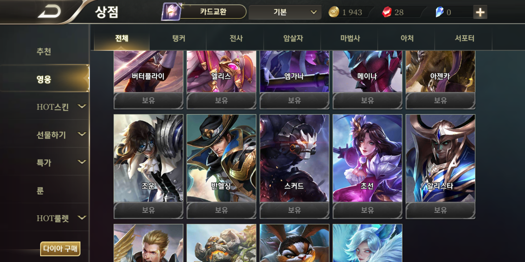 d335c620e45076bd8533.png
