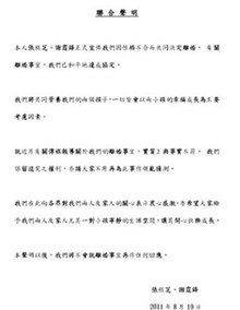 d3b85c6cea4346053a69.jpg